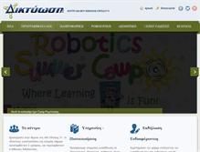 Tablet Screenshot of dictiosi.gr